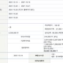 (주)지앤비에스엔지니어링