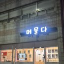 썬베이크 이미지