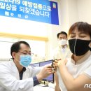 강진효요양병원 뉴스1