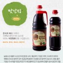 동서식품해오름유통 | 해오름바이오 맛간장 중 최고!해오름 다시마맛간장-감칠맛,천연조미료,무한활용가능(국,무침,불고기,갈비)