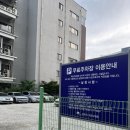 세니뷰티 | 전주혁신도시속눈썹펌 추천 세니뷰티스튜디오 솔직후기