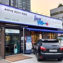 화덕으로간고등어 - 천안시 서북구 한들2로 46-5 | 화덕으로간고등어