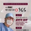 웰니스메디컬