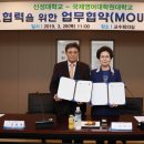 국제영어대학원대학교 충남일보