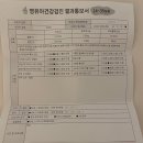 연세수소아청소년과의원 이미지