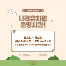 산호대로-42 이미지