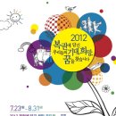 희망복권 - 창원시 마산합포구 | 희망복권