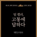 애리네집 이미지