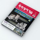 (주)엑시스센시티브