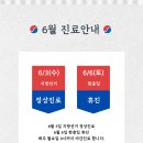 감동플러스치과의원 네이버블로그