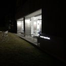송지다방