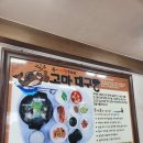 고마대구탕 이미지