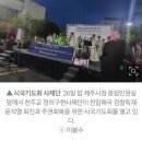 '잠들지 않는 남도'에서 천주교가 벌인 일 [수산봉수 제주살이] 이미지