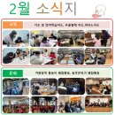누리지역아동센터 2 Daum카페
