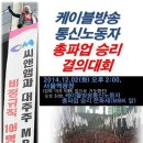희망통신 이미지