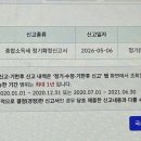 스마트 행정사법인 | 벌써 5월이 끝나간다고?
