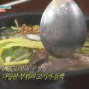 나주곰탕 이미지