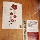 한국지엠 백석바로서비스 | [양주시 돈까스 맛집] 동백카츠 양주백석점 : 안심까스와 김치찜나베의 예술적인 조화