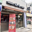 난곡동-31 | [관악/난곡동] 내돈내산) 신선하고 푸짐한 중식당 추천! 대만족 후기~ &#39;작은중식당 리우&#39;