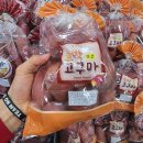 축협하나로마트본점 이미지