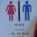 화개악양농협주유소 | 강화 교동 맛집 강릉초당짬뽕순두부 강화교동점 내돈내산 후기