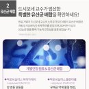 (주)헥토헬스케어 이미지