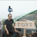 두현농장 이미지