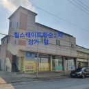 광덕체육관 이미지