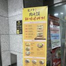 미스터용차이나버거 대림점 이미지