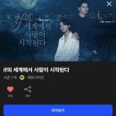 신세계주 - 남구 꽃대나리로 79 | 최근 본 BL 드라마(영화) 이것저것 후기