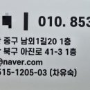 CU동천점 네이버블로그