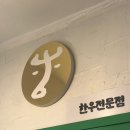 한우AWE 이미지