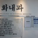 김화내과 네이버블로그