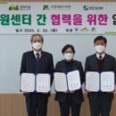한국도시숲관리