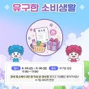 유구 수국축제 색동수국정원 꽃 축제 공주 수국축제 기본정보 정의송 수국가요제 초대가수 박서진...
