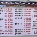 청해복집 이미지