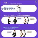 활기찬의원 이미지