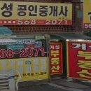 대명당구장 이미지