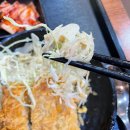 청담-124 | 강남역 점심 돈까스 맛집 추천, 청담돈가스 본점 돈가스우동 정식 후기