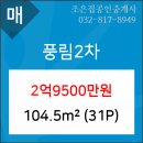 동춘동 국민은행 이미지