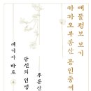 하남카카오부동산공인중개사사무소 이미지