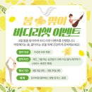 베르핏PT앤필라테스