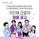 고산3동커뮤니티센터 이미지