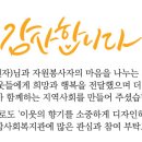 심곡동종합사회복지관(한라분관) 이미지