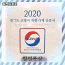 삼희기획 | 일산마사지, 경험과 노하우로 완벽 시공하는 비결과 추천 포인트