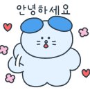 초정육전밀면소고기탕 이미지