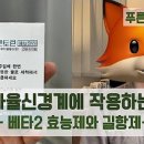 더좋은약사와약국 이미지