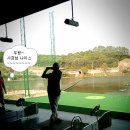 용인 수상연습장인 한백골프연습장 다녀왔습니다. 이미지