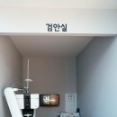 씨채널안경원 이미지