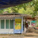 선유동민박 이미지